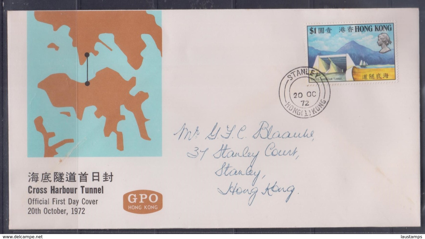 Hong Kong 1972 Cross Harbour Tunnel FDC - FDC