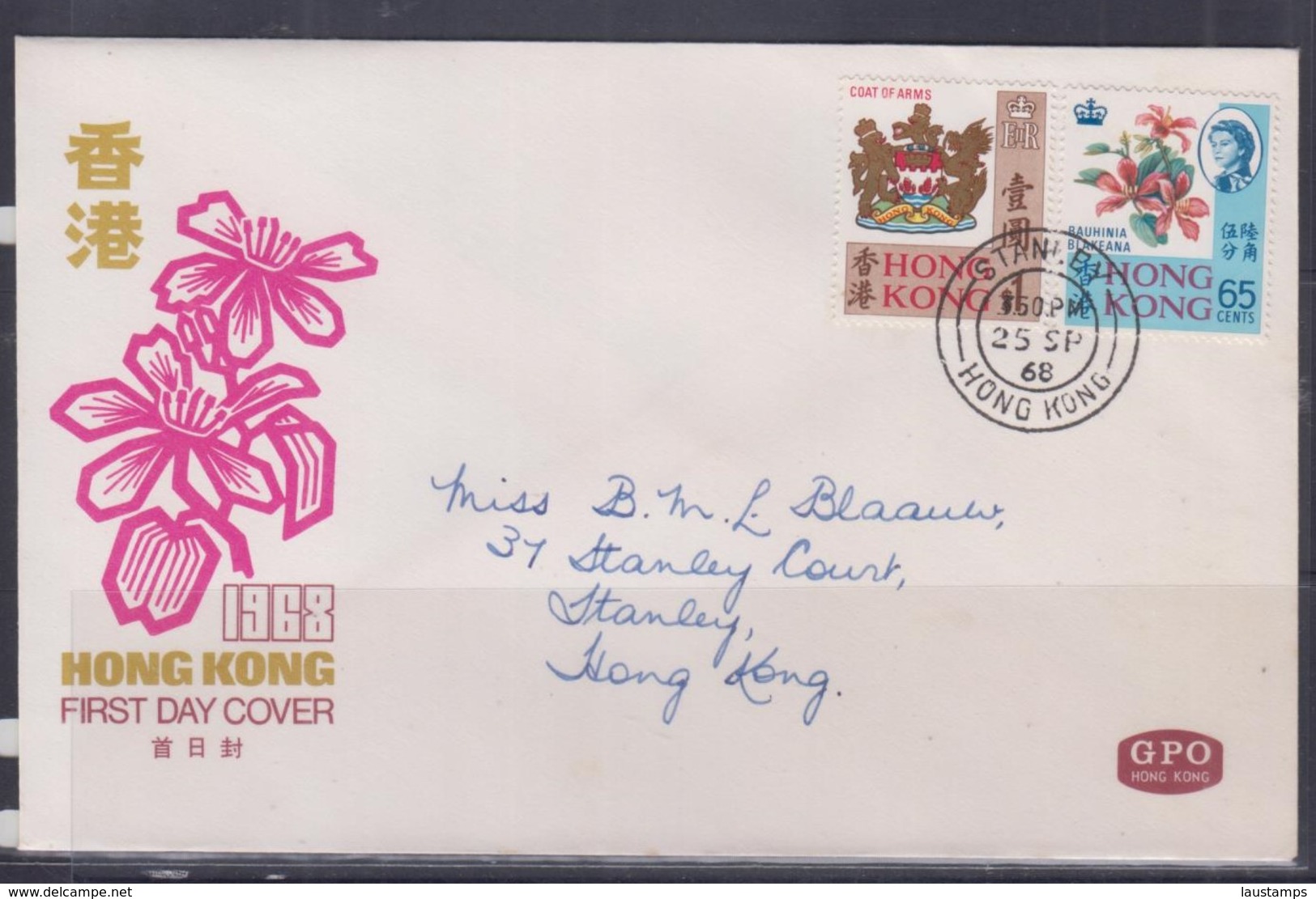 Hong Kong 1968 Coat Of Arms And Flowers Addressed FDC - FDC