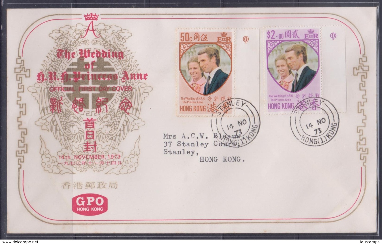 Hong Kong 1973 The Wedding Of HRH Princess Anne FDC - FDC