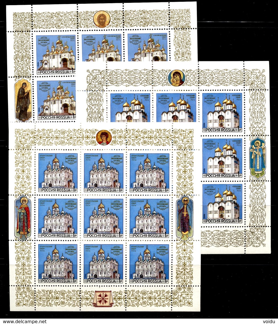 Russia 1992  Mi 263-265  MNH ** Full Sheets - Hojas Completas