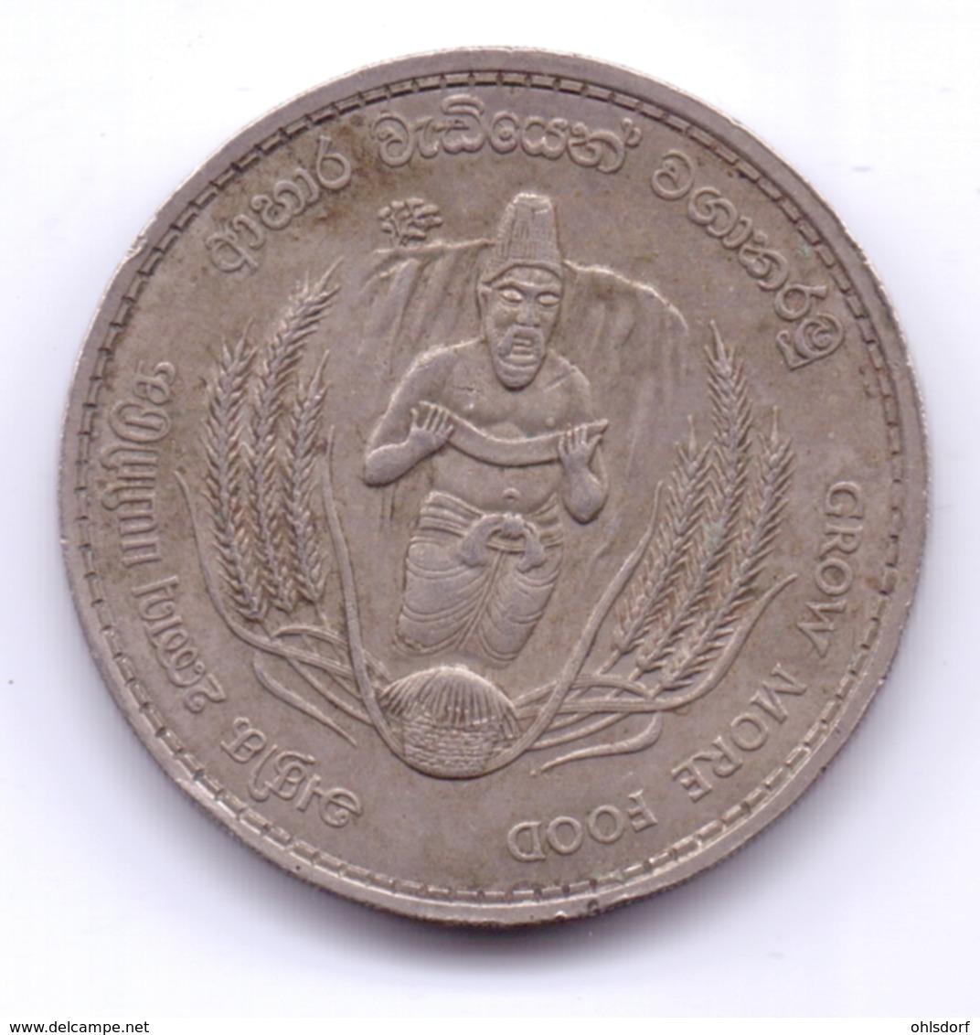 SRI LANKA - CEYLON 1968: 2 Rupees, FAO, KM 134 - Sri Lanka