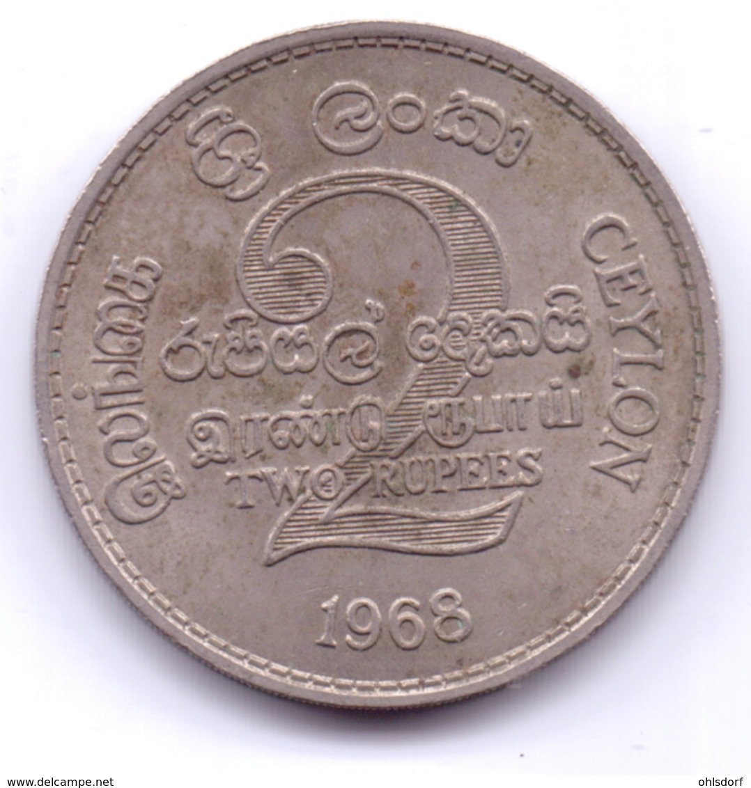 SRI LANKA - CEYLON 1968: 2 Rupees, FAO, KM 134 - Sri Lanka