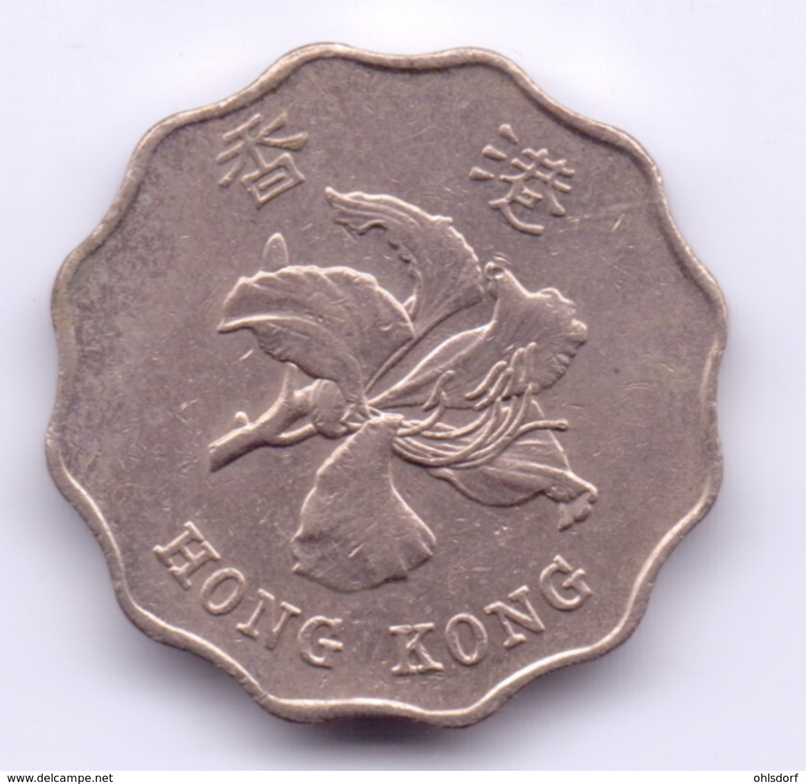 HONG KONG 1992: 2 Dollars, KM 64 - Hong Kong