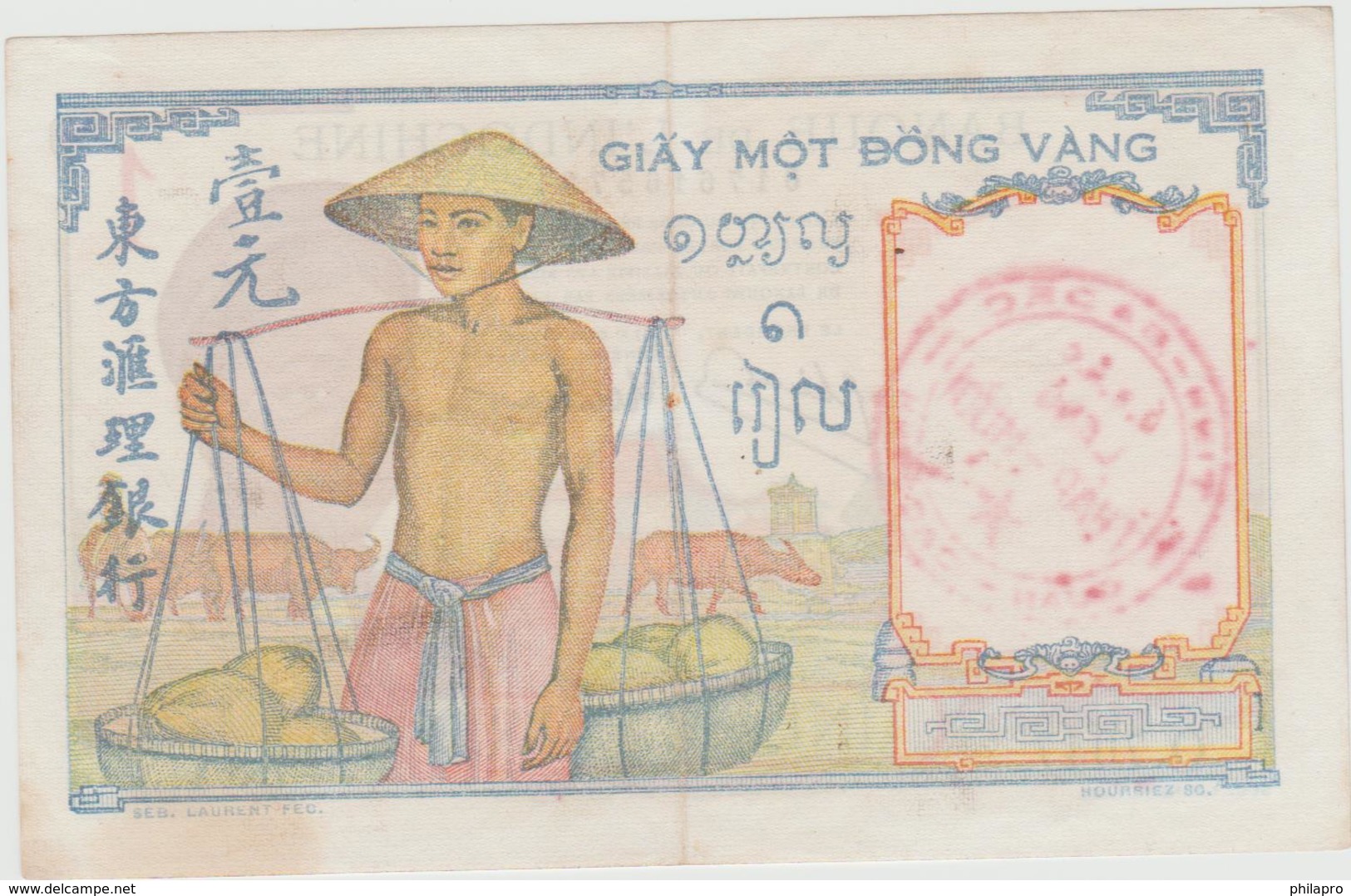 VIETNAM  VIETMINH  1$   BANKNOTE   FINE  See3  Scans   (INDOCHINE) Réf  3900 - Vietnam