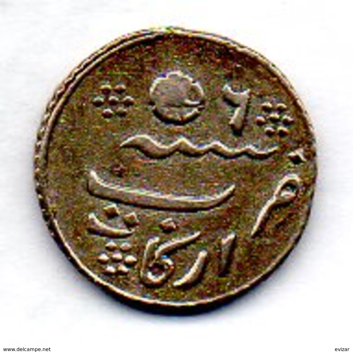BRITISH INDIA - MADRAS PRESIDENCY, 1/8 Rupee, Silver, Year 6, AH 1172, KM #424 - India