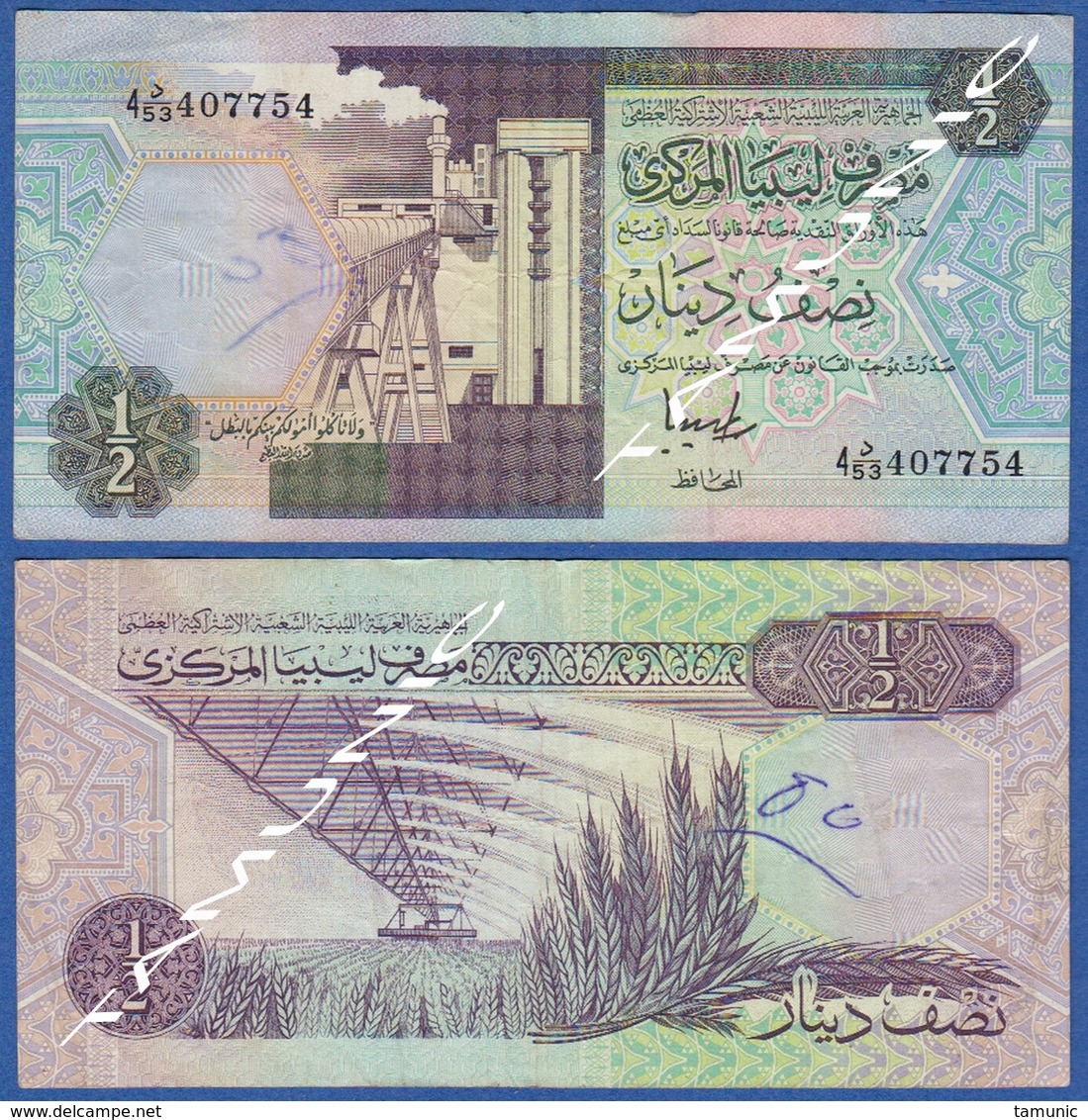 LIBYA 1/2 Dinar 1991 OIL RAFINERY And IRRIGATION SYSTEM - Libye
