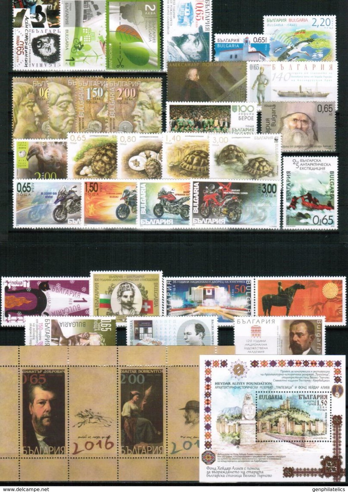 BULGARIA 2016 FULL YEAR SET - 26 Stamps + 8 S/S MNH - Années Complètes