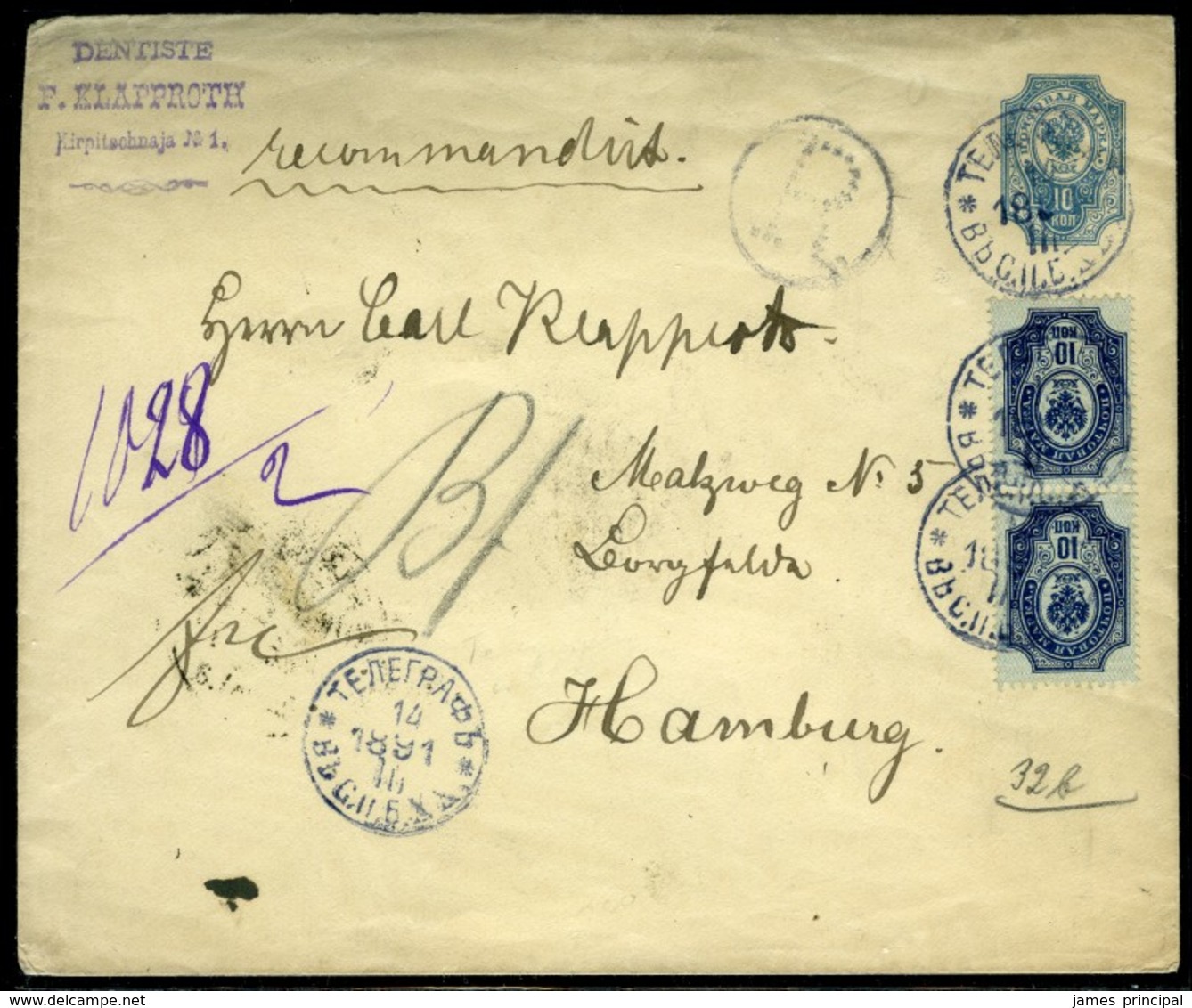 Russia. Sc #42. Pair On Stationery. Registered. VF. - Covers & Documents