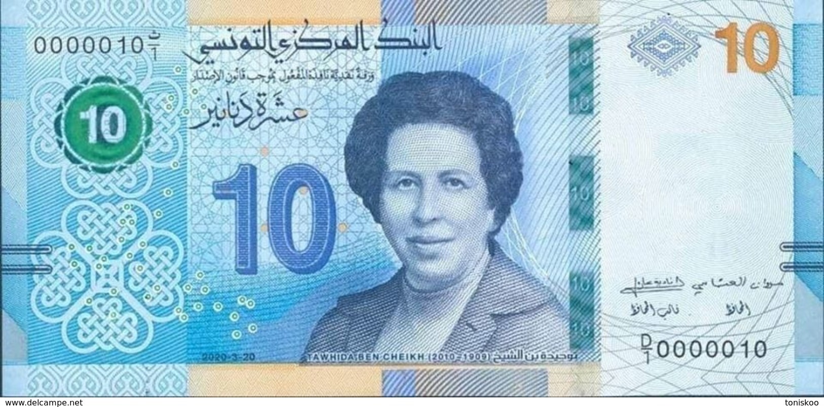 New 10 Dinars Banknote Issued In March 27th 2020 - Tunisia