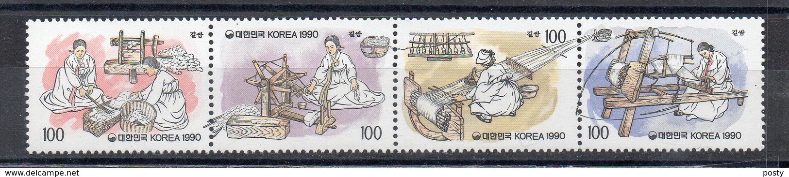 COREE DU SUD - SOUTH KOREA - 1990 - TISSAGE ARTISANAL - TRADITIONAL WEAVING - - Korea (Süd-)