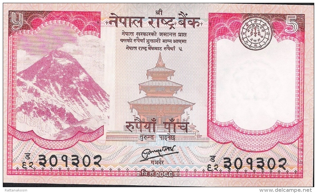 NEPAL  P69   5  RUPEES   2012    UNC. - Nepal