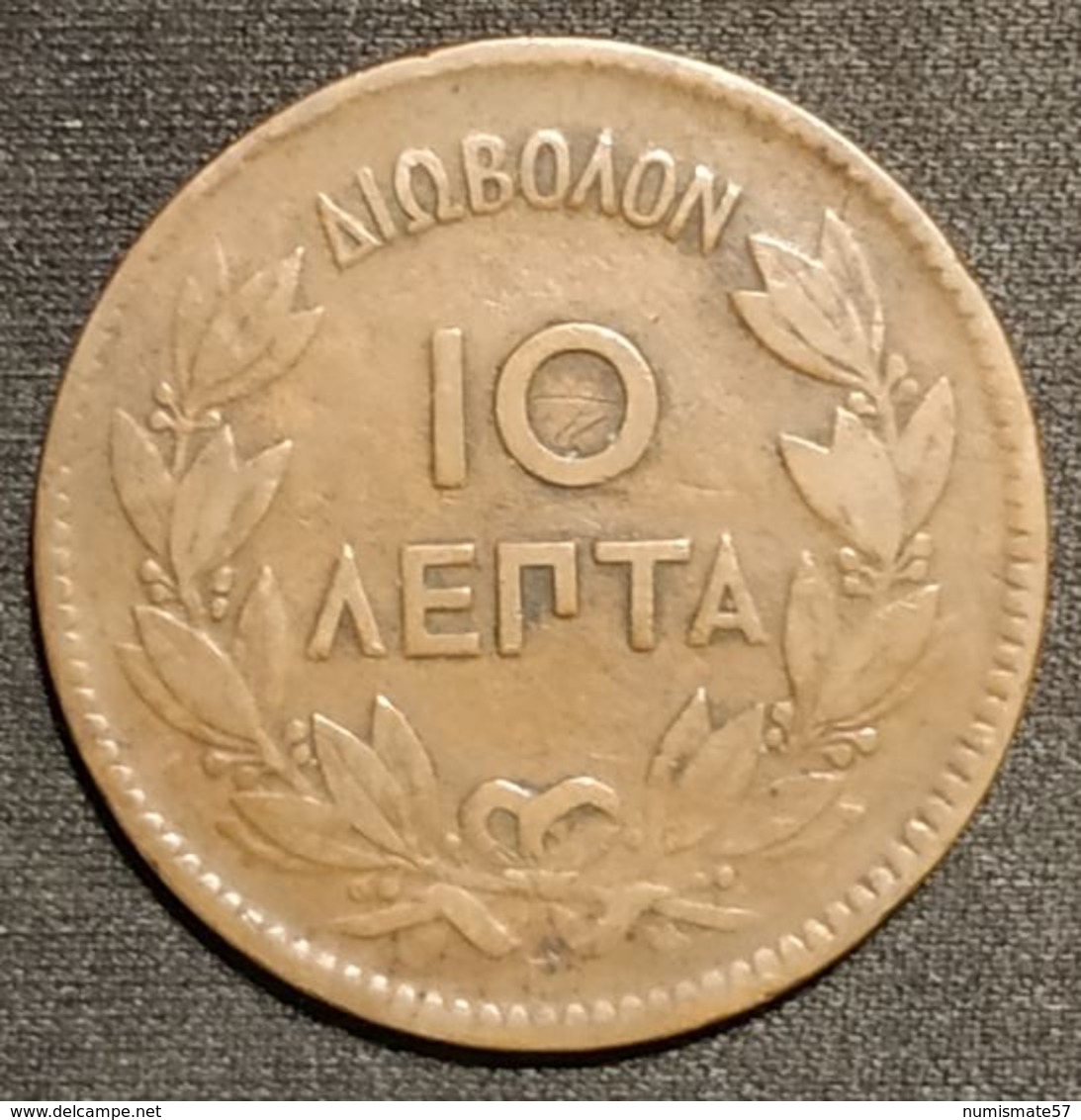 GRECE - 10 LEPTA 1869 - George I - KM 43 - ( Greece ) - Greece