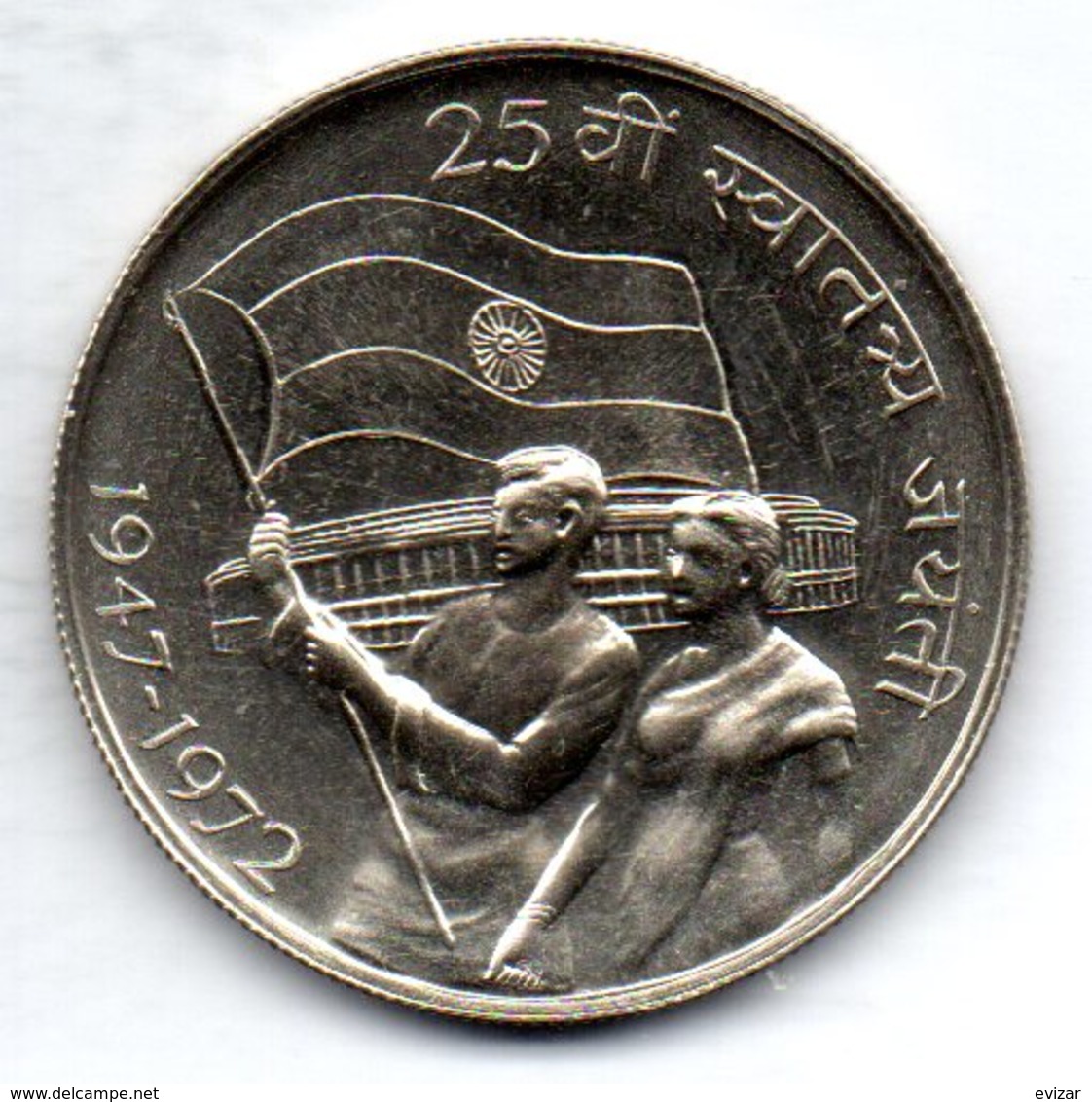 INDIA, 10 Rupees, Silver, Year 1972, KM #187, PROOF - India