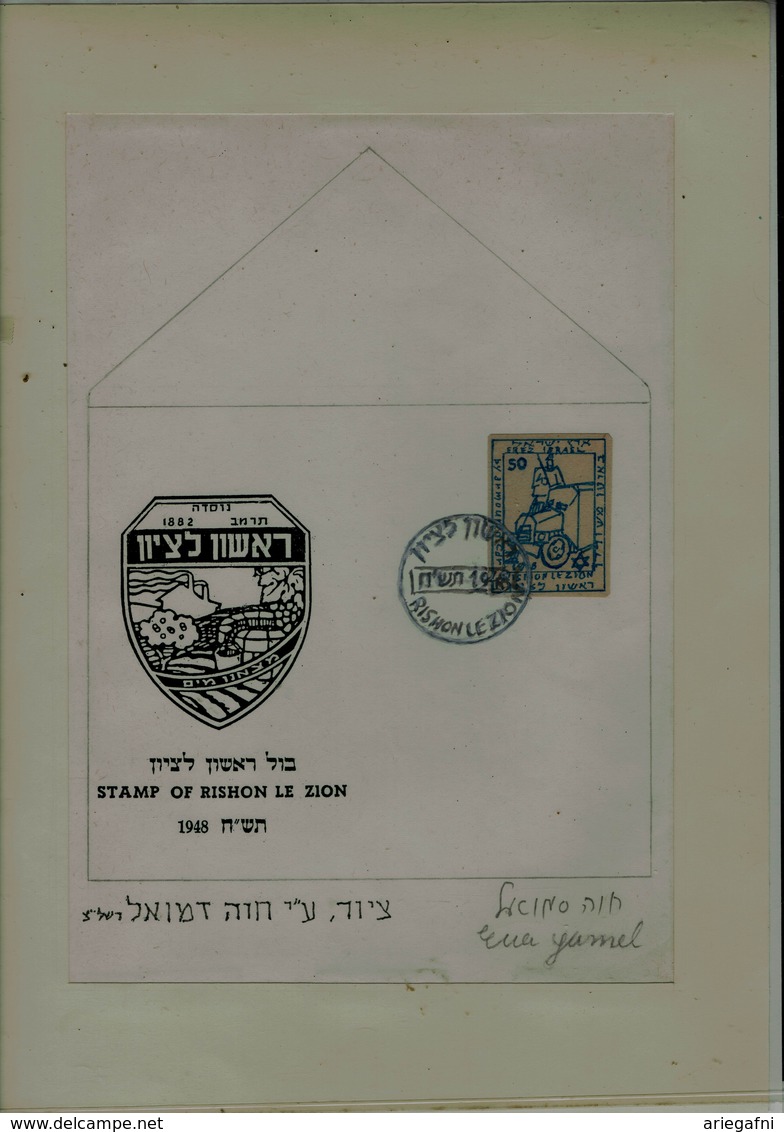 ISRAEL 1948 DRAWING OF PROOF OF COVER OF RISHON LE ZION WITH SIGNATERE BY ARTIST EVA SAMUEL WITH CERTIFIC ATE YEHUDA MAY - Geschnittene, Druckproben Und Abarten