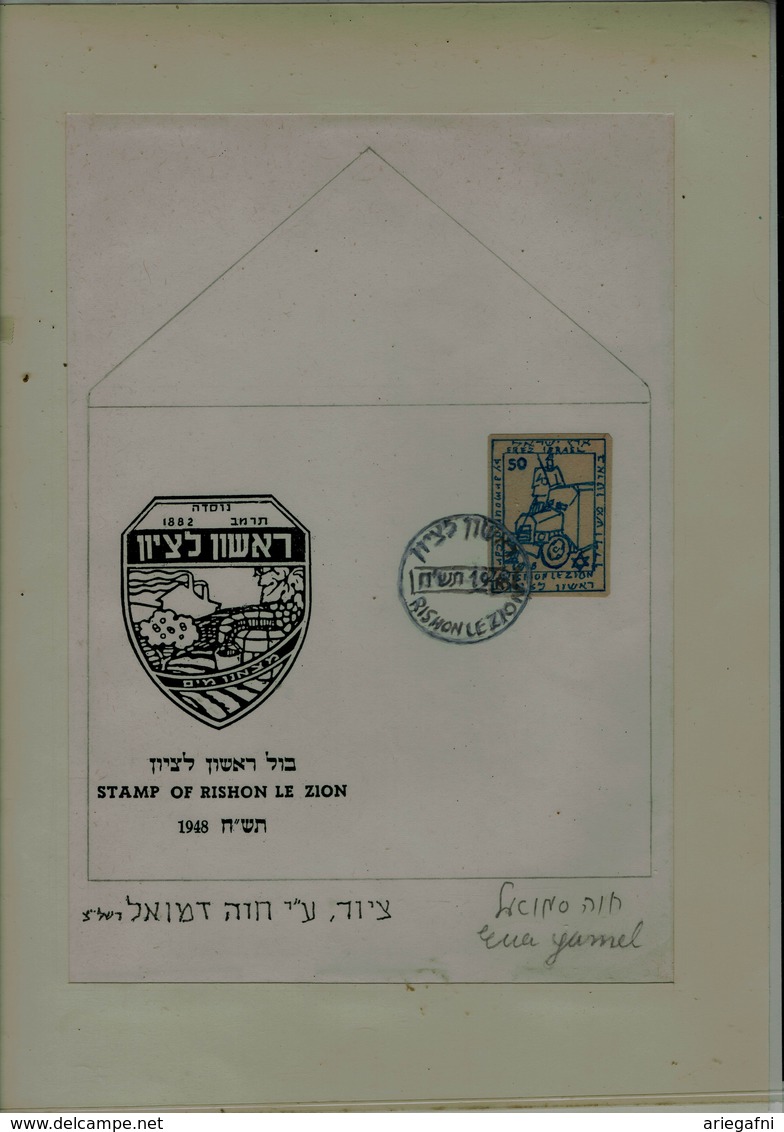 ISRAEL 1948 DRAWING OF PROOF OF COVER OF RISHON LE ZION WITH SIGNATERE BY ARTIST EVA SAMUEL WITH CERTIFIC ATE YEHUDA MAY - Non Dentellati, Prove E Varietà