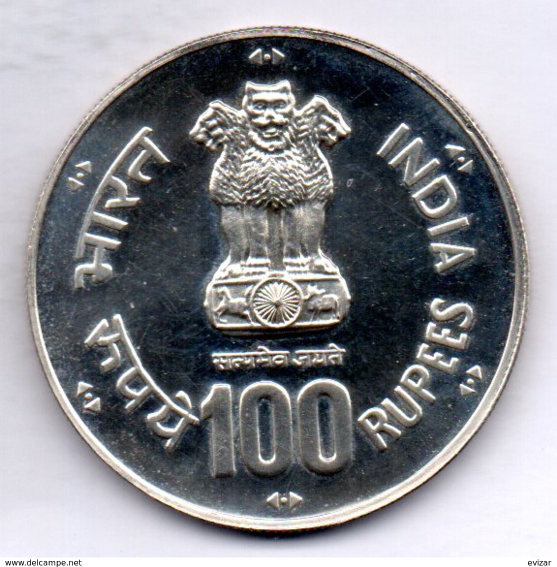 INDIA, 100 Rupees, Silver, Year 1981, KM #276, PROOF - India