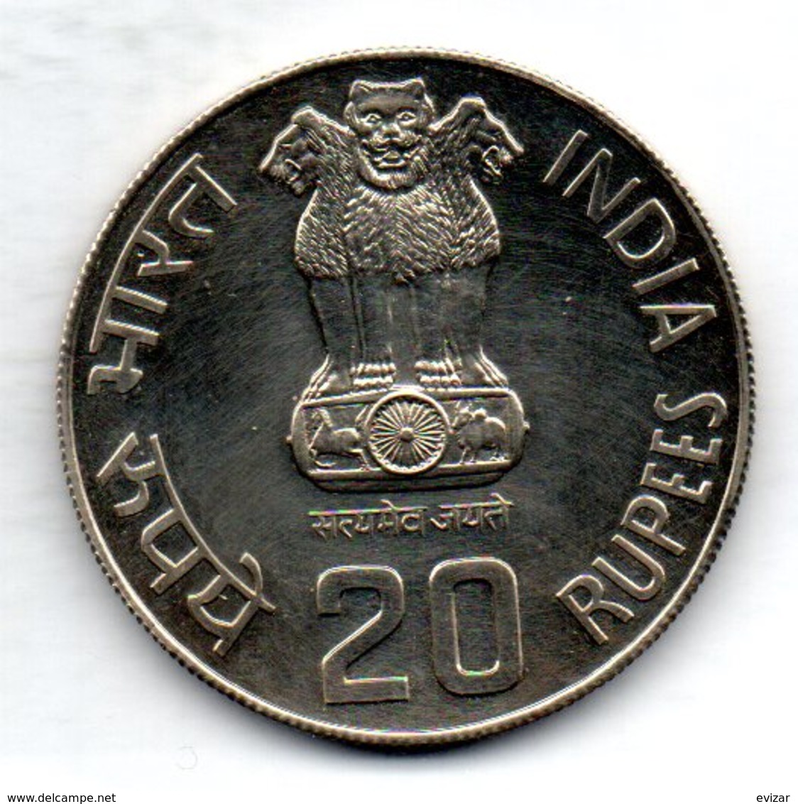 INDIA, 20 Rupees, Copper-Nickel, Year 1986, KM #242, PROOF - India