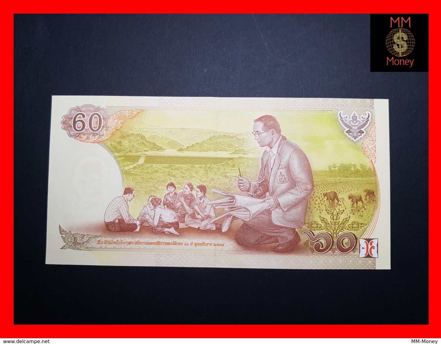 THAILAND 60 Baht 2006 P. 116 *COMMEMORATIVE*  UNC - Thailand