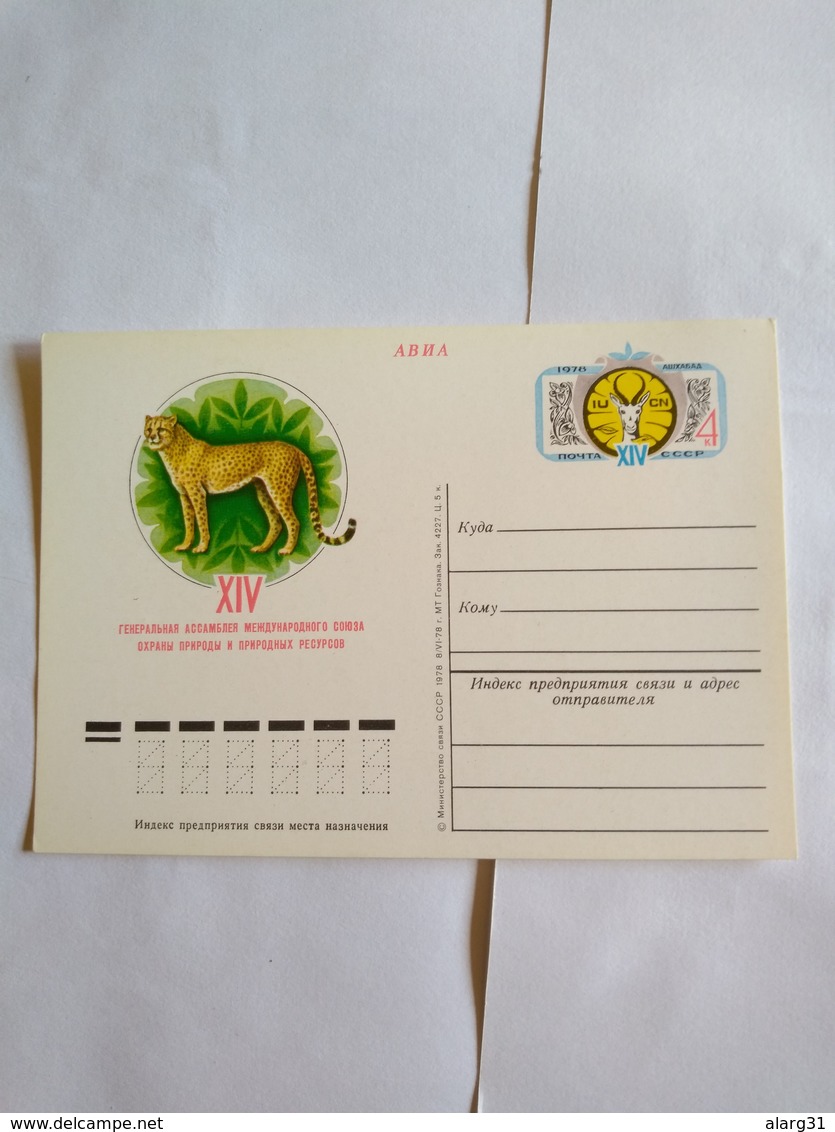 Turkmenistan The Conservation Uicn  Society Congress In Ashgabat In 1978.3 Ussr Postal Stationery Cards. - Turkmenistan