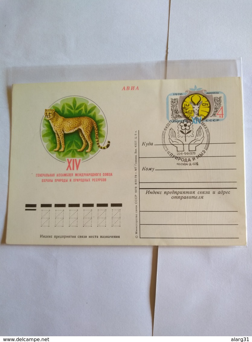 Turkmenistan The Conservation Uicn  Society Congress In Ashgabat In 1978.3 Ussr Postal Stationery Cards. - Turkmenistan