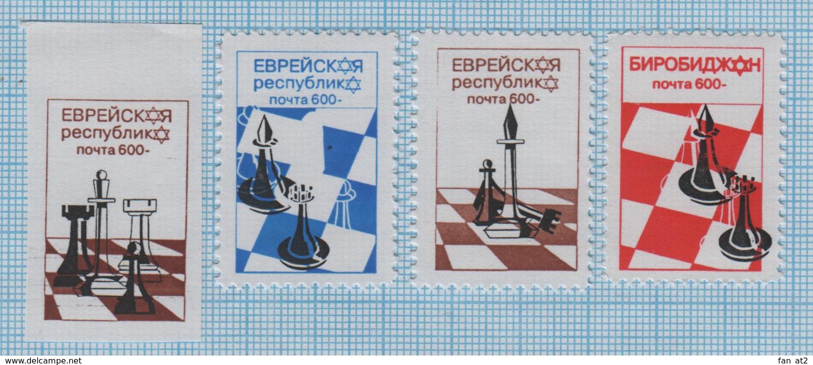 Fantazy Labels / Private Issue. Sport. Chess. 1995 - Fantasie Vignetten