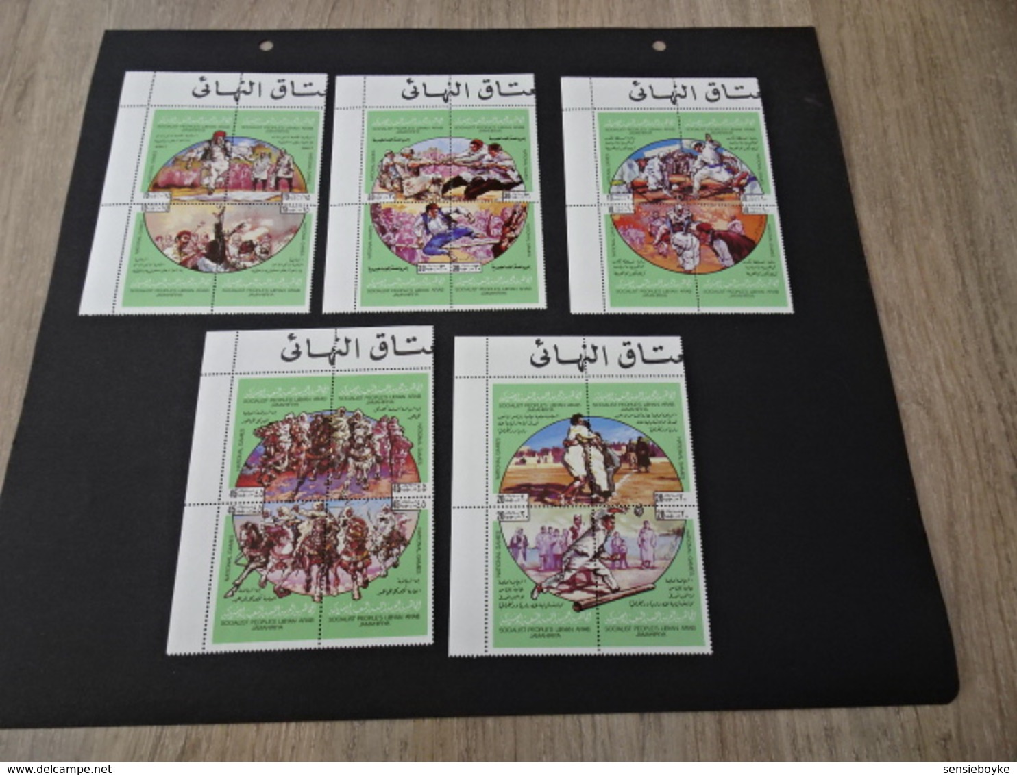 M10390 - Set In  Blocs   With Corner Tabs MNH Libya 1980 - National Games - SC. 848-853 - Libyen