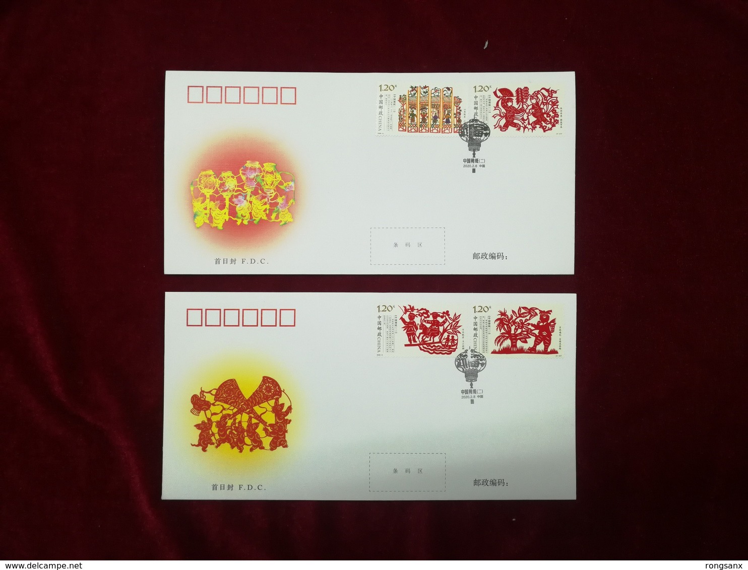 2020-3 CHINA Paper CUTTING(II)  FDC 2V - 2010-2019