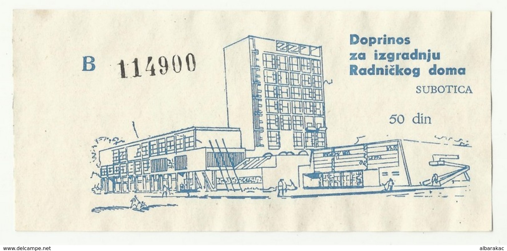 Yugoslavia - BON Coupon Typ. 2 - Contribution To The Construction Of A Workers' Home In Subotica - Yugoslavia