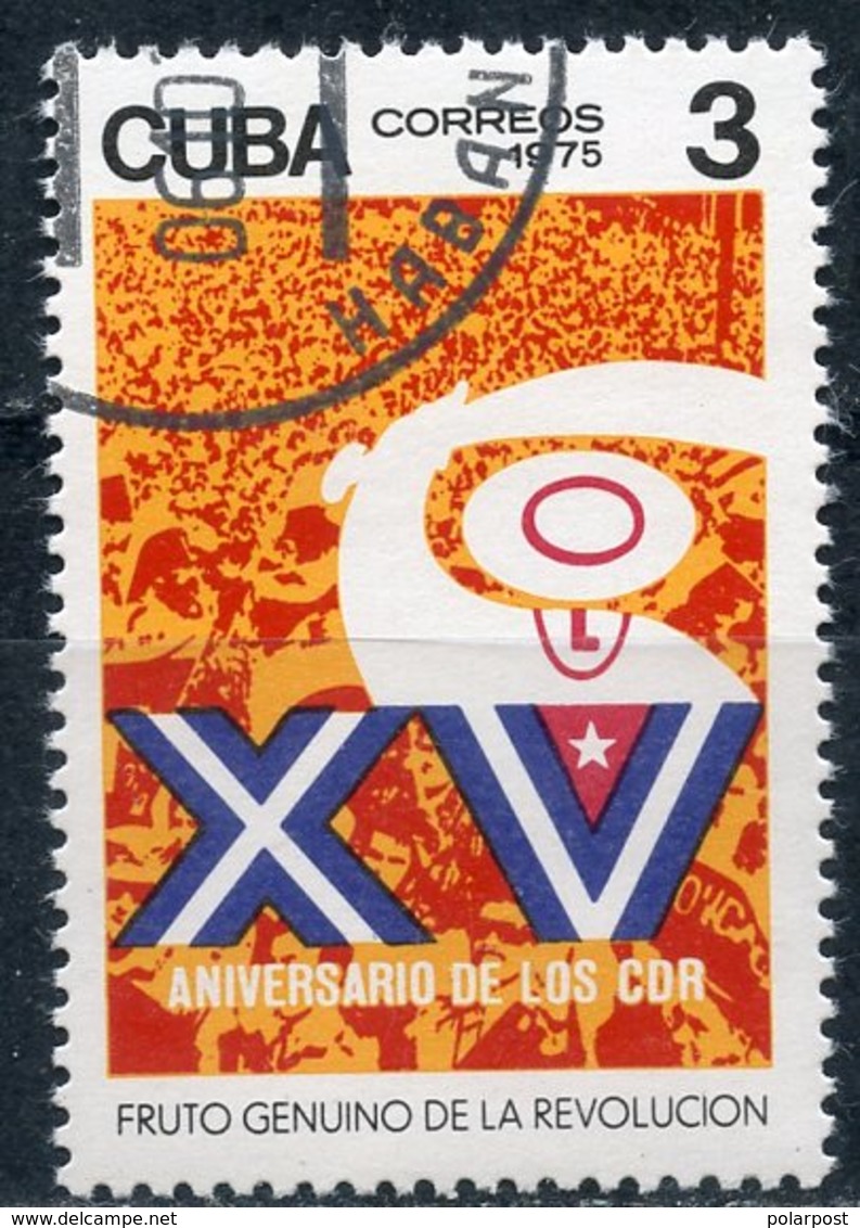 Y85 CUBA 1975 2078 15th Anniversary Of The Committees Of Revolutionary Defense - Usados