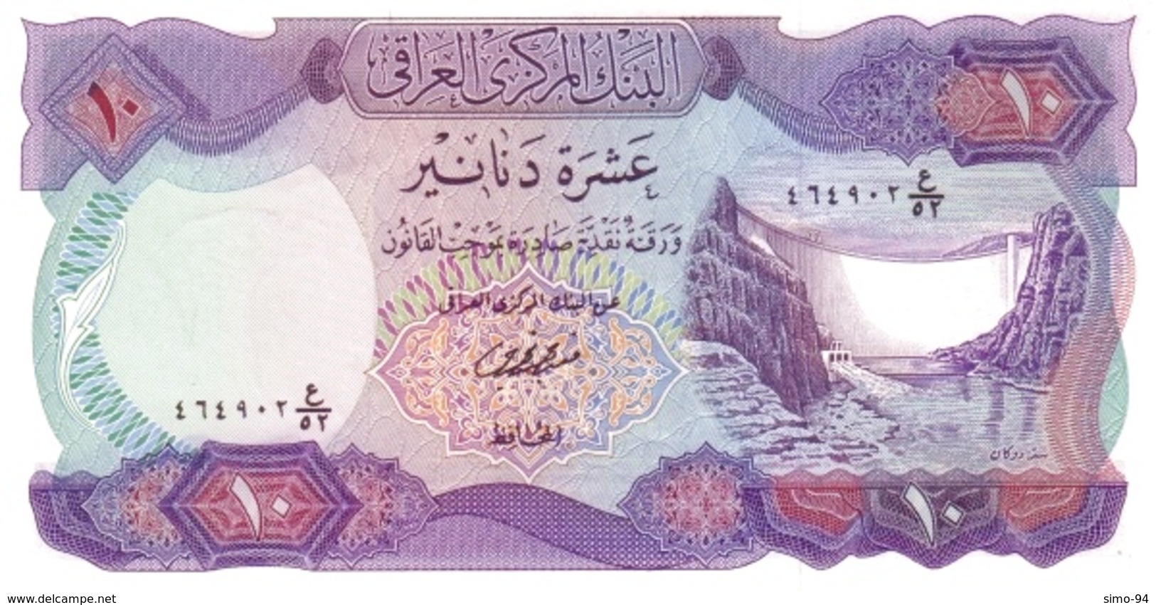 Iraq P.65b  10 Dinars 1973 Unc - Irak