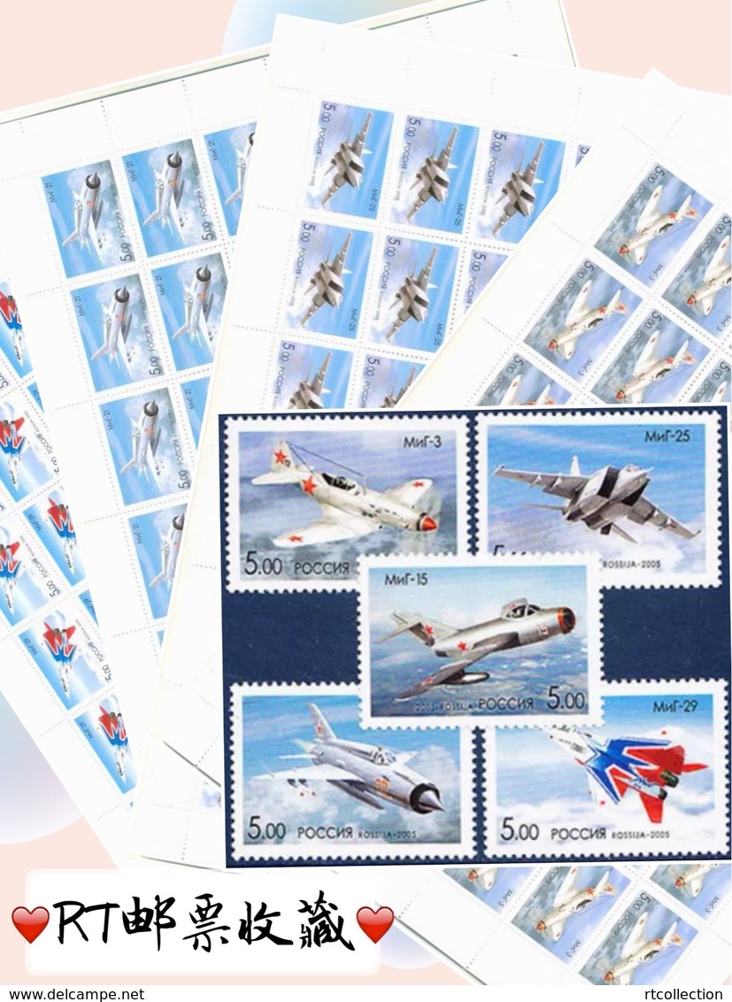 Russia 2005 Sheet 100th Birth Anni A.I. Mikoyan Transport Airplanes Aviation Aircraft Plane Fighter Military Stamps MNH - Hojas Completas