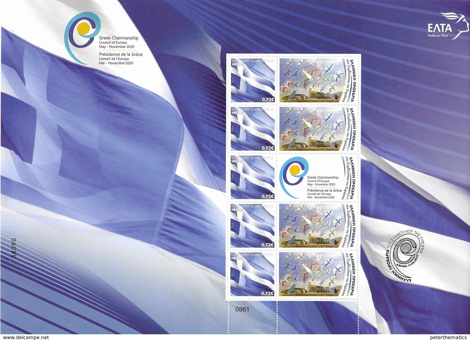 GREECE, 2020, MNH,GREEK CHAIRMANSHIP OF  COUNCIL OF EUROPE, FLAGS, BIRDS, PERSONALIZED SHEETLET - Other & Unclassified