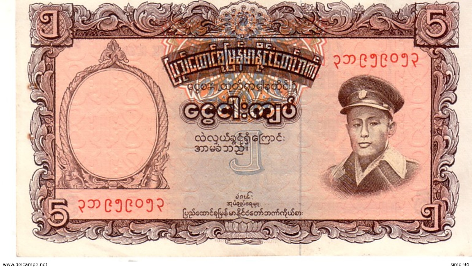 Myanmar Burma P.47 5 Kyats 1958 Unc - Myanmar