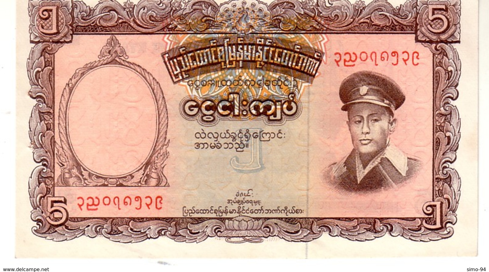 Myanmar Burma P.47 5 Kyats 1958 Unc - Myanmar