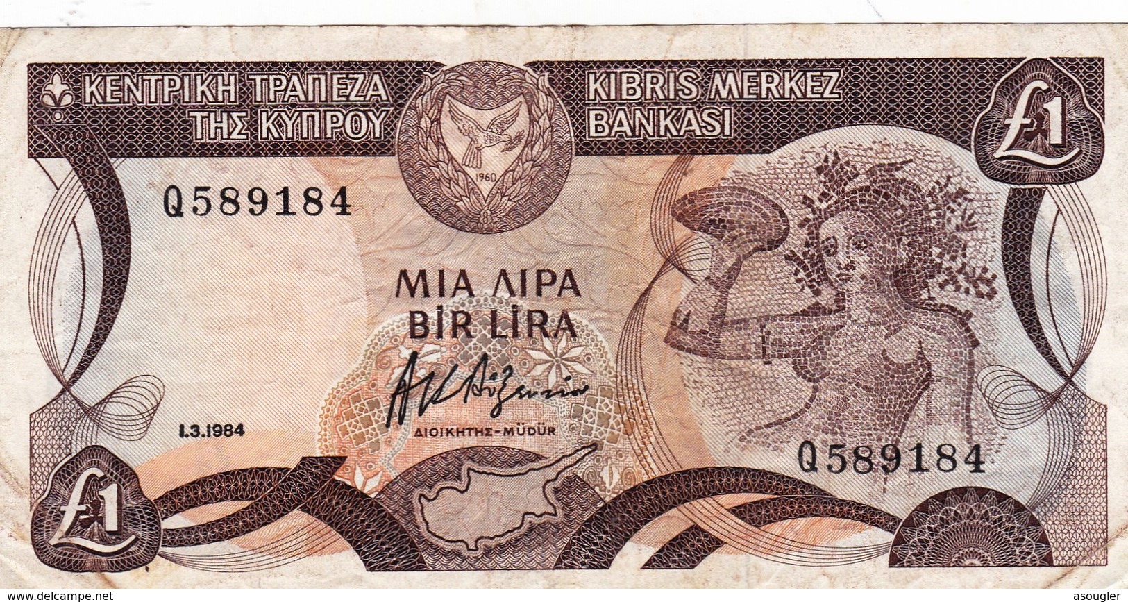 CYPRUS (GREECE) 1 POUND 1984 VF P-50  "free Shipping Via Regular Air Mail (buyer Risk)" - Cyprus