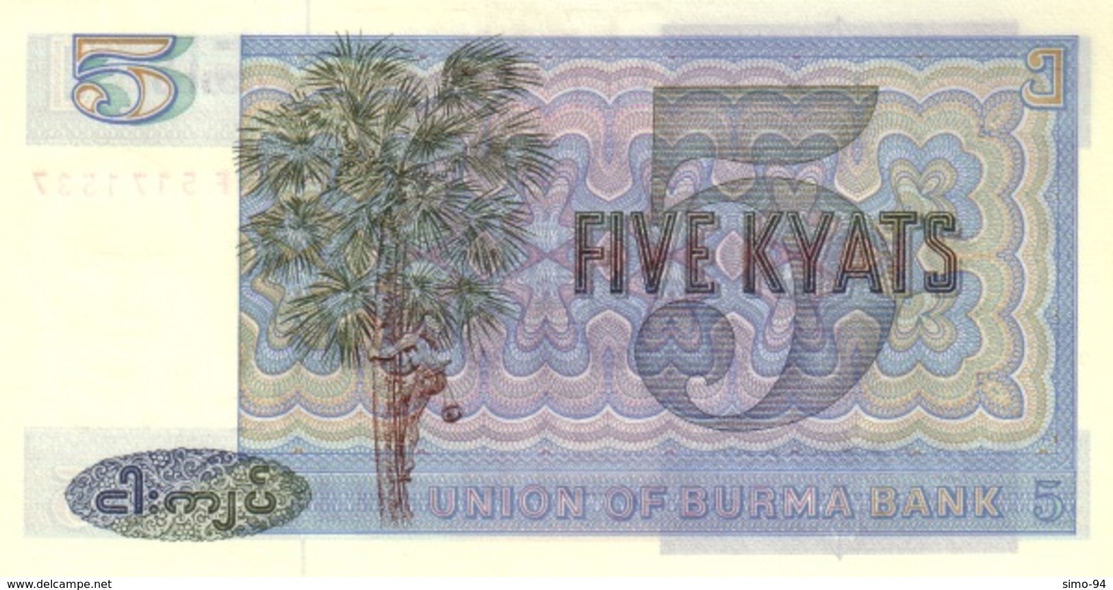 Myanmar Burma P.57 5  Kyats 1973  Unc - Myanmar