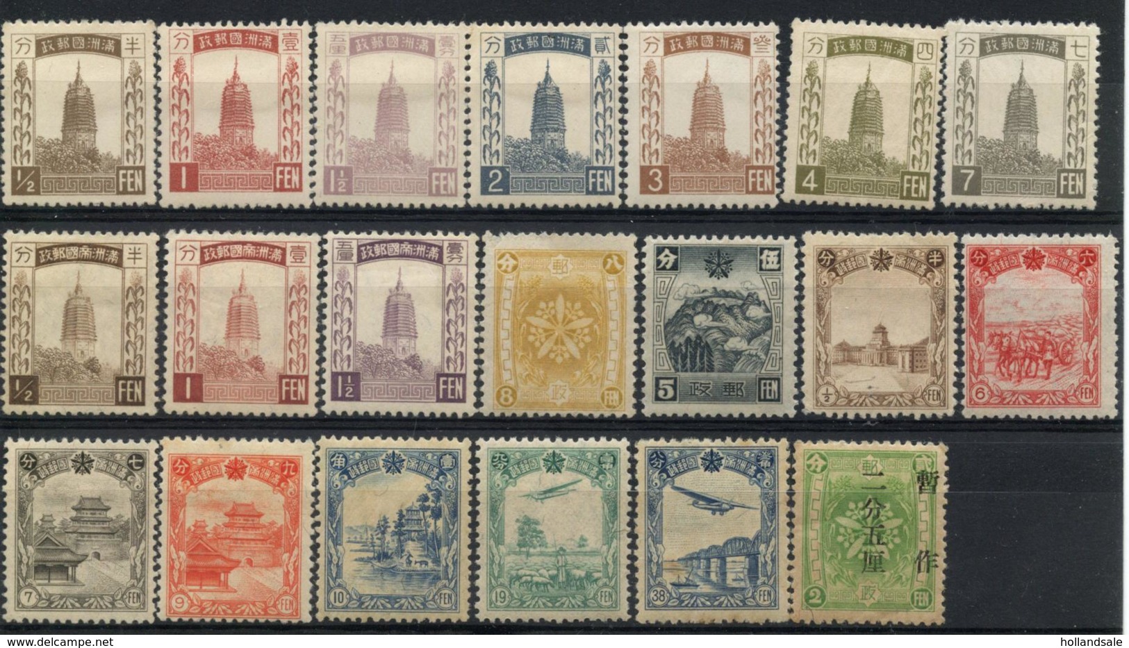 MANCHURIA / MANCHUKUO - Sixty (60) Different Stamps. MNH, Unused. Only A Few With Hinge. - Sonstige - Asien