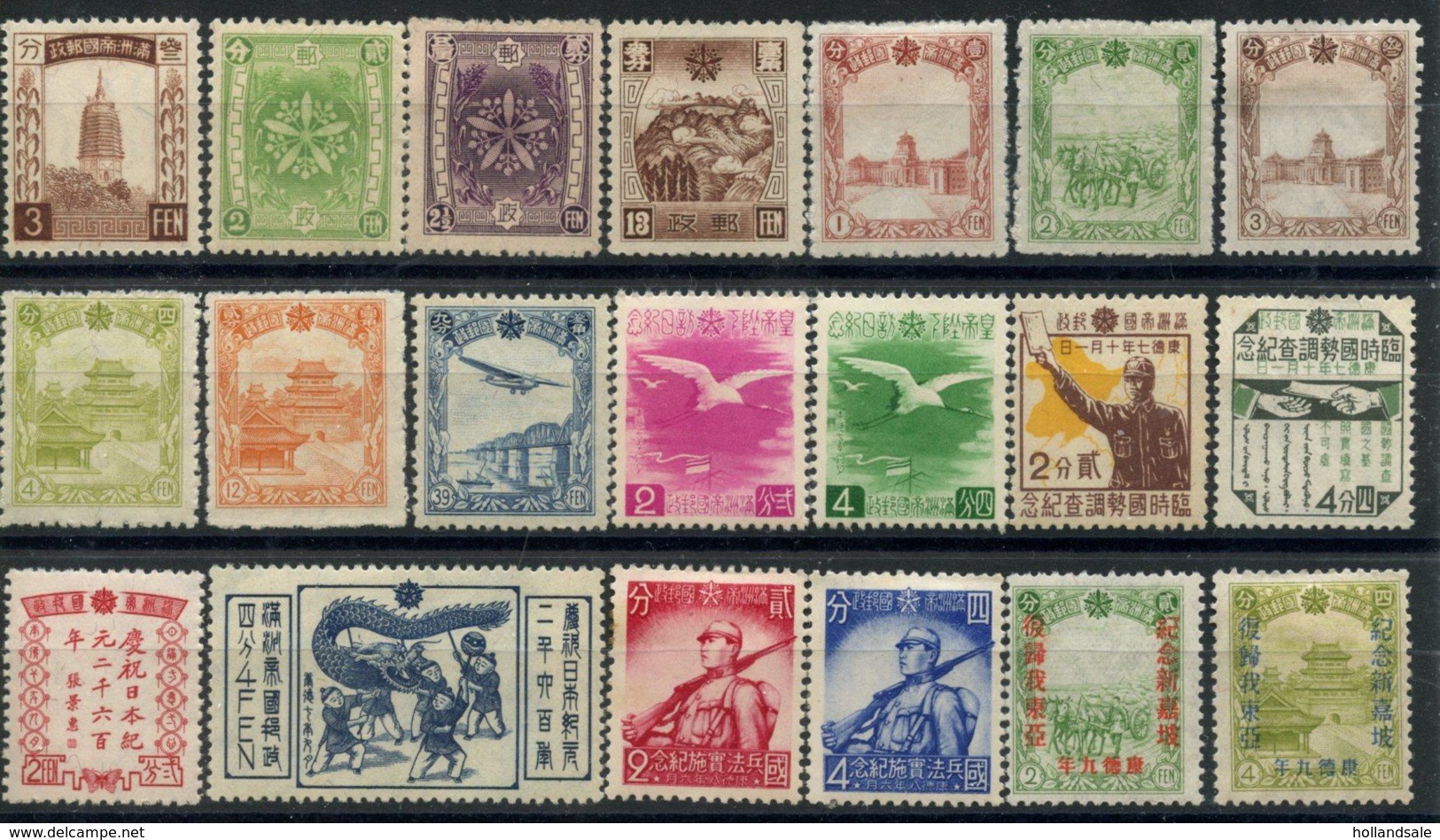 MANCHURIA / MANCHUKUO - Sixty (60) Different Stamps. MNH, Unused. Only A Few With Hinge. - Sonstige - Asien