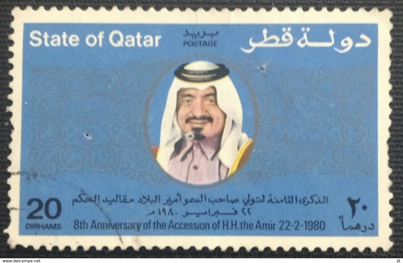 141. QATAR 1980 USED STAMP ACCESSION OF H.H. THE AMIR. - Qatar