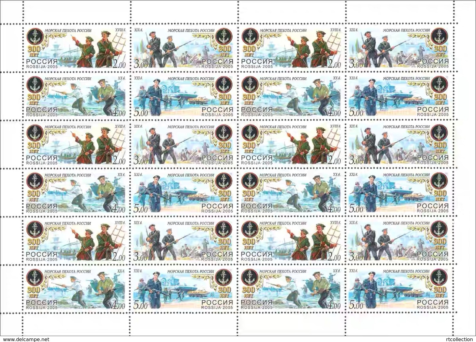 Russia 2005 Sheet 300th Anniversary Sea Infantry Military Militaria World War WW2 WWII History Ships Stamps MNH - Feuilles Complètes