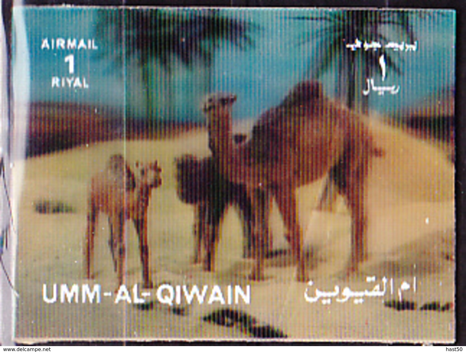 Umm al-Qaiwain - Tiere (MiNr: 1599/613) 1972 - postfrisch MNH   !!! Marken mit 3d - Effekt