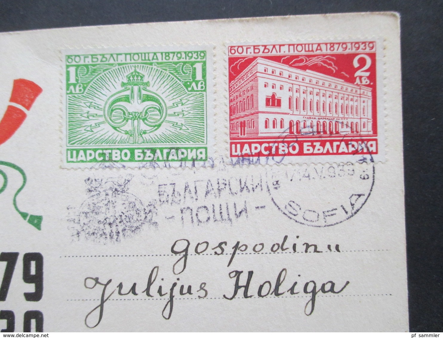 Bulgarien 1939 Sonderpsotkarte Tag Der Bulgarischen Post 1879 - 1939 Nach Backa Palanka Jugoslawien Gesendet - Storia Postale