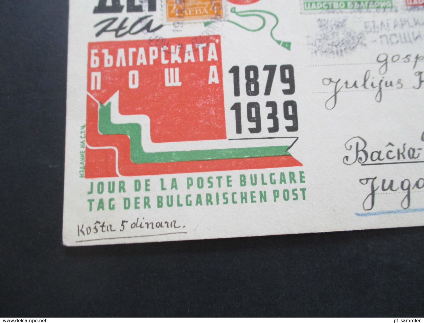 Bulgarien 1939 Sonderpsotkarte Tag Der Bulgarischen Post 1879 - 1939 Nach Backa Palanka Jugoslawien Gesendet - Storia Postale