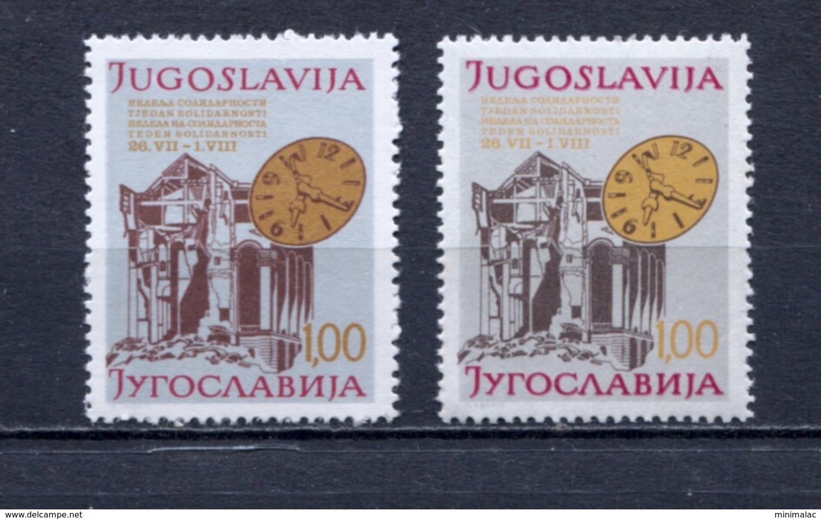 Yugoslavia 1977 Solidarity Week, Sticker Cinderella Labels, Vignette, Additional A Railway Station Skoplje, Full Set MNH - Cinderellas
