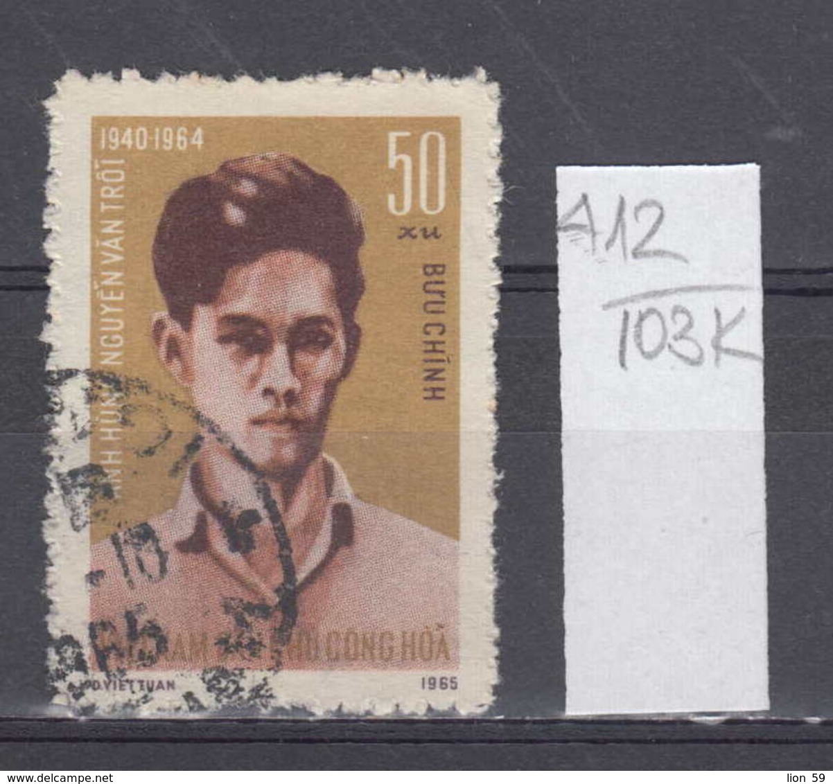 103K412 / 1965 - Michel Nr. 377 Used ( O ) 11th Anniversary Of Geneva Indochina Agreement , North Vietnam Viet Nam - Vietnam