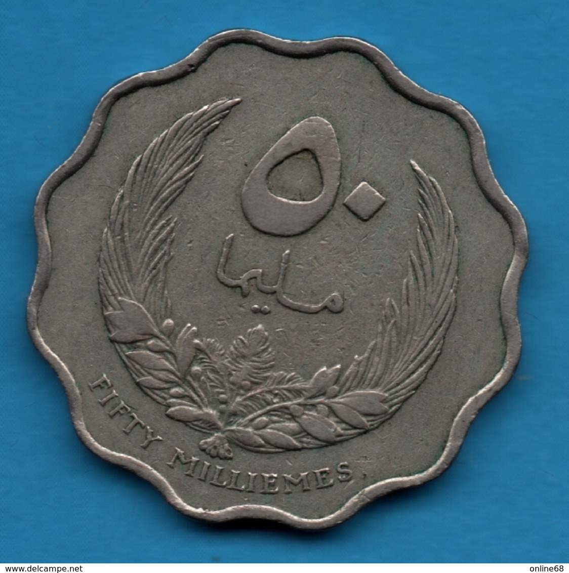 LIBYA  50 MILLIEMES 1385 (1965) Idris I - Libye