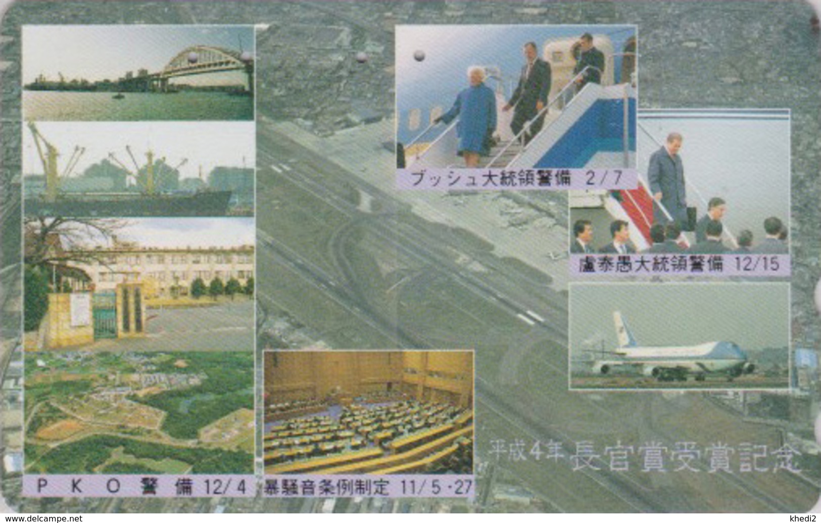 Rare Télécarte Japon / 110-011 - AVION AIR FORCE ONE & PRESIDENT BUSH / USA Related Japan Phonecard - Aviation 2398 - Aviones