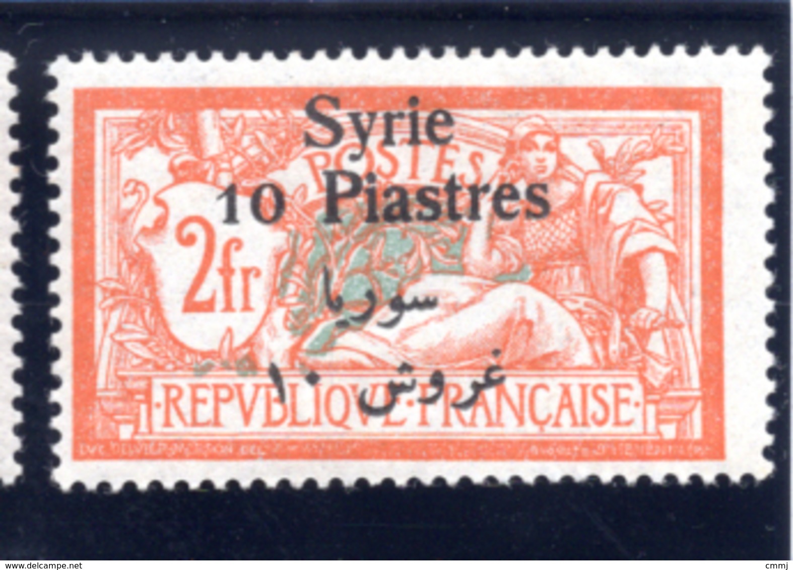 1924 - SIRIA - Mi.  Nr. 246 - NH - (S.......) - Syrien