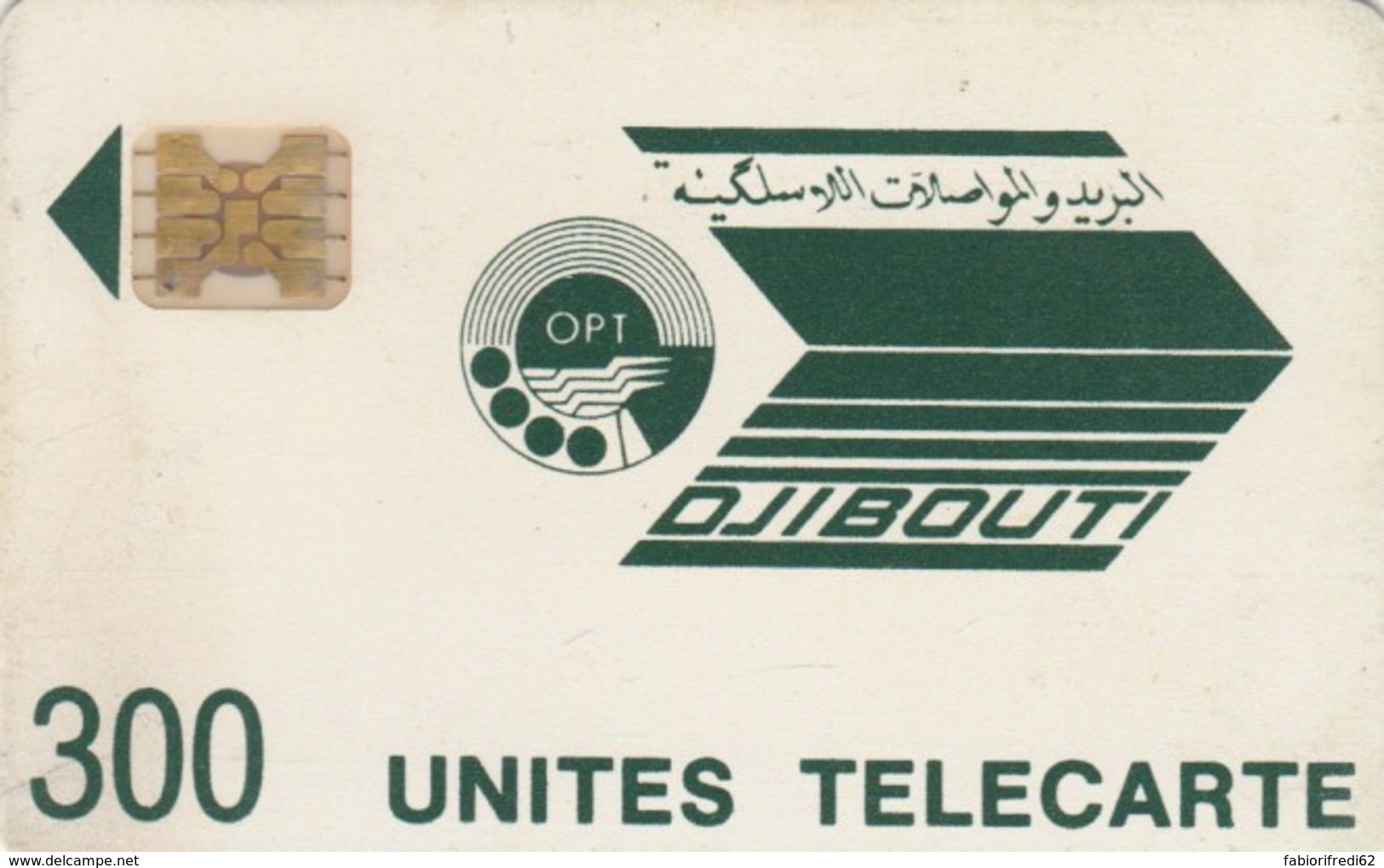 PHONE CARD DJIBOUTI (E60.24.4 - Djibouti