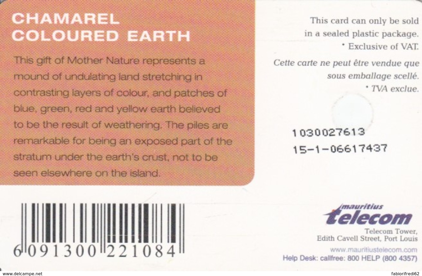 PHONE CARD MAURITIUS (E60.23.1 - Mauritius